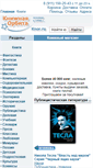 Mobile Screenshot of knor.ru